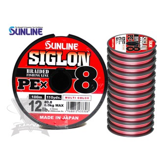 สาย Pe Sunline Siglon