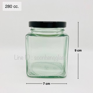 กระปุกแก้วทรงเหลี่ยม WG 280 ml พร้อมฝา 63 มม