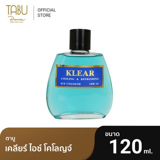 Tabu ตาบู Klear Ice cologne โคโลญจ์แบบเย็นและหอม 120 ml