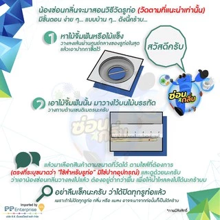 Saun Glin {ลิขสิทธิ์แท้} ซิลิโคนกันกลิ่น PremiumGoV.2 แหวนสแตนเลส 304 สำหรับรูท่อ20-50มม.