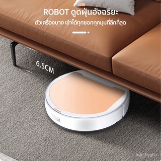 Sweeper หุ่นยนต์ดูดฝุ่นอัตโนมัติ เครื่องดูดฝุ่น robot เครื่องทำความสะอาดอัจฉริยะ พร้อมแปรงกวาด ขนาด1200mAh 6UmJ