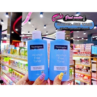 📣เพียวคอส📣Neutrogena Toner นูโทรจีนา โทนเนอร์ ไม่มี Alcohol 150ml.