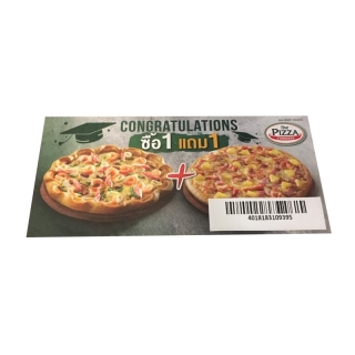 [E-Voucher] บัตร ซื้อ 1 เเถม 1 เดอะ พิซซ่า คอมปะนี The Pizza Company  # คอมปานี
