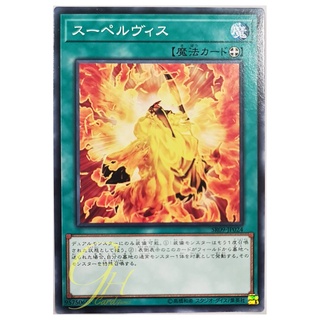 [SR09-JP024] Supervise (Common)