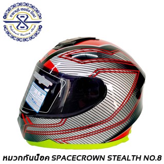 หมวกกันน็อค เต็มใบ SPACE CROWN  Stealth ลาย 8