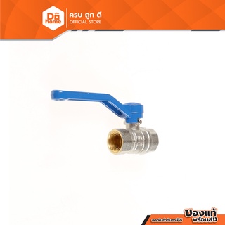 A PLUS บอลวาล์วควบคุมน้ำ 1/2 นิ้ว |EA|