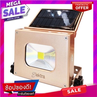 ฟลัดไลท์ SOLAR CELL GD-UT-S DL 10W GOLDEN ELEKTRA อะลูมิเนียม MODERN ทอง ไฟสปอทไลท์โซล่าเซลล์ FLOODLIGHT SOLAR CELL GD-U