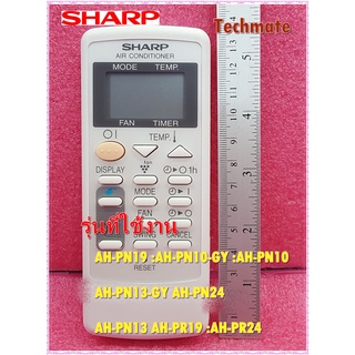 อะไหล่ของแท้รีโมทแอร์ชาร์ป/SHARP/CRMC-A791JBEZ/CRMC-A746JBEZ/ใช้กับรุ่นAH-PN19 :AH-PN10-GY :AH-PN10 :AH-PN13-GY AH-PN24