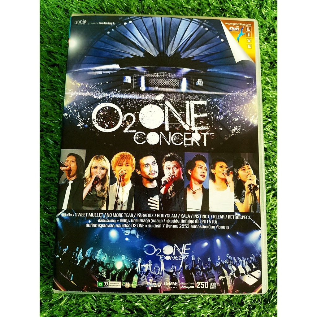 DVD คอนเสิร์ต O2 One Concert (Paradox, No More Tear, Sweet Mullet ,Retrospect)