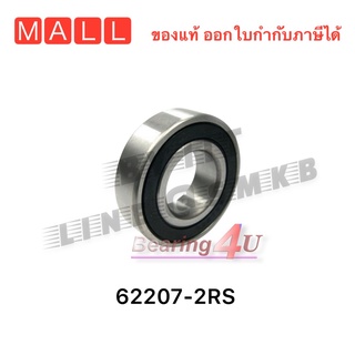 62207-2RS NIS ตลับลูกปืนเม็ดกลมร่องลึก ฝายาง 2 ข้าง 62207RS ( DEEP GROOVE BALL BEARINGS ) 62207 2RS