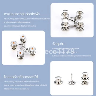 ตะขอปรับเอว เข็มกลัดกางเกง ซ่อมทันที ปรับเอวกางเกง ตะขอแก้เอวหลวม กระดุมหมุดถอดได้ ตะขอ DIY ไม่ต้องเย็บ（329）