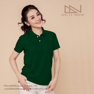 🔥สีเขียวหัวเป็ด🔥 (หญิง) เสื้อโปโล By Doitnow  สินค้าคุณภาพ จากแห่งผลิตโดยตรง!!