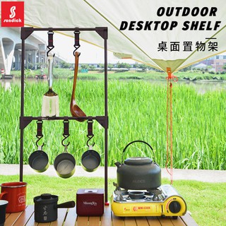 ราวแขวนอเนกประสงค์แบบหนีบโต๊ะ Sundick Outdoor Desktop Shelf มีตะขอแขวน 3 ตัว(พร้อมส่ง)