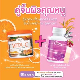 🚚พร้อมส่ง🚚 Shida vita c ขิดะ วิต้า ซี ขนาด 50 กรัม