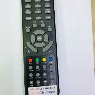 รีโมตดิจิตอล  INFOSAT HD H3
