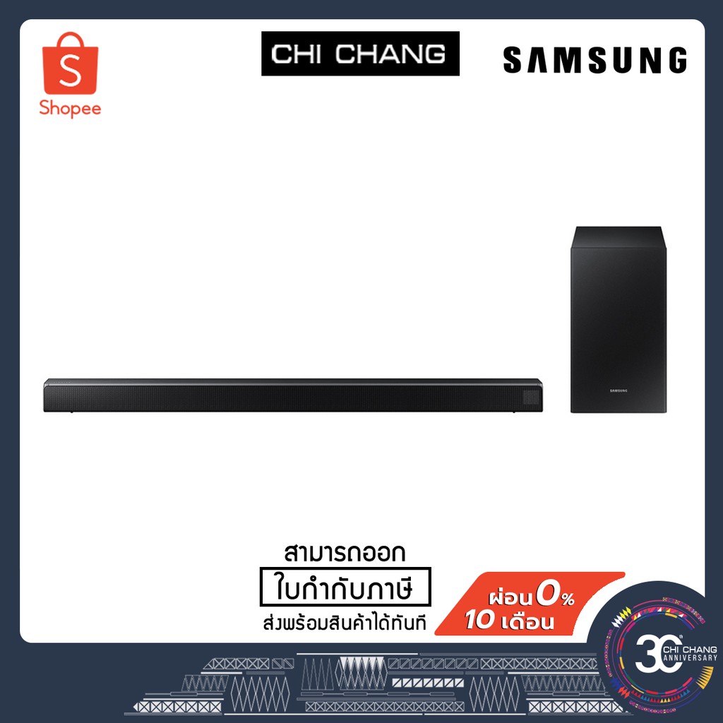 Samsung ซาวด์บาร์ (320 วัตต์, 2.1 CH) รุ่น HW-R550/XT