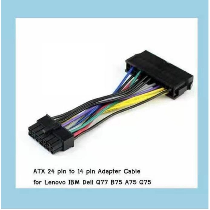 ส่งจากไทย สาย ATX 24pin to 14 pin  24พิน 14พิน Adapter Cable for Lenovo IBM DELL Q77 B75 A75 Q75 24 