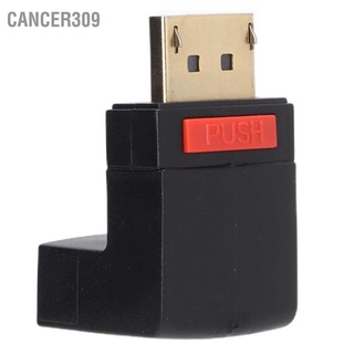 Cancer309 อะแดปเตอร์ DP มุมขวาขึ้นลง 90 องศา ตัวผู้และตัวเมีย สำหรับ 4K Displayport 1.4 Converter