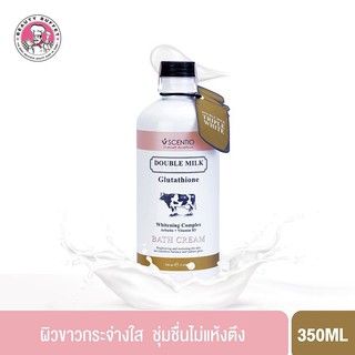 ครีมอาบน้ำ Double Milk Triple White ขนาด350มล.