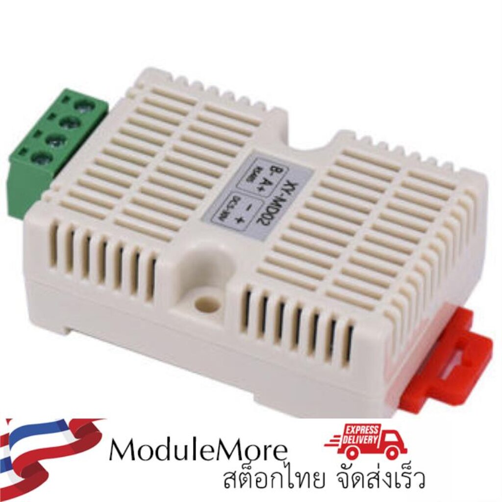 เซนเซอร์วัดอุณหภูมิและความชื้น SHTC3 อัพเกรดจาก SHT20 แบบ modbus Temperature Humidity Transmitter RS
