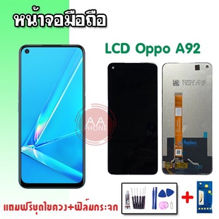 จอ LCD A92  A52 หน้าจA52 หน้าจอ A52 จอโทรศัพท์มือถือ A92 หน้าจอ  งานแท้ หน้าจอ A92