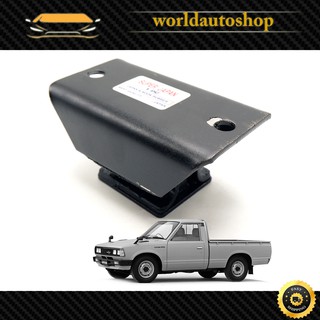 แท่นเกียร์ 1 ชิ้น สีดำ Datsun,Nissan  720 720D SD22 SD23 ปี
