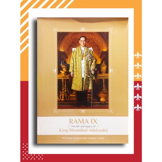 Rama IX The life and legacy of King Bhumibol Adulyadej (ภาษาอังกฤษ) ตำหนิ