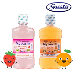 น้ำยาบ้วนปาก มายบาซิน Mybacin 250 ml กลิ่นสตรอเบอร์รี่ และ กลิ่นส้ม จาก greater pharma