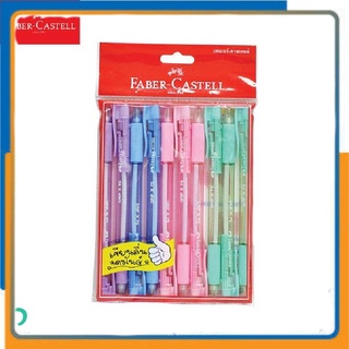 Faber-Castell ปากกาลูกลื่น GRIP X PASTEL คละสี 0.5 มม. (แพ็ค 10 ด้าม)