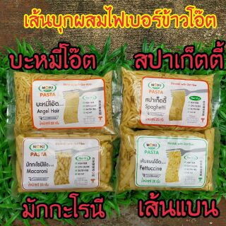 ( Keto)เส้นบุกผสมไฟเบอร์ข้าวโอ๊ต MOKI 4 ชนิด น้ำหนัก 200 กรัม