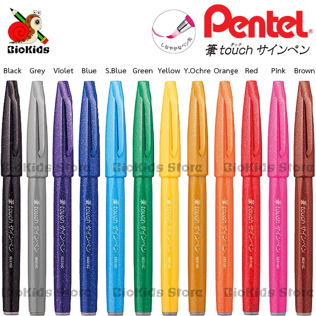 ล็อตใหม่ล่าสุดมีการเปลี่ยนแปลงสลักข้างตัวด้ามต่างจากรูป] Pentel Fude Touch  Brush Sign Pen [Part 1/2] | Shopee Thailand