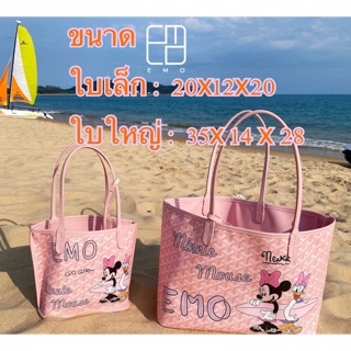 กระเป๋าสะพายทรง Tote ลายมินนีเม้าส์