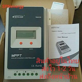 คอนโทรลชาร์จเจอ โซล่าเซลล์ MPPT 20A/ 30A EPSOLAR 30A 12V 24V Solar Charge Controller EPEVER/ Wifi box SPNMenergy