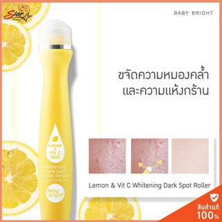 Baby Bright Lemon &amp; Vit C Whitening Dark Spot Roller Serum 15ml