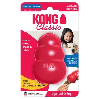 ของเล่นสุนัข KONG Classic ช่วยในการฝึกทักษะ ฝึกสมาธิ