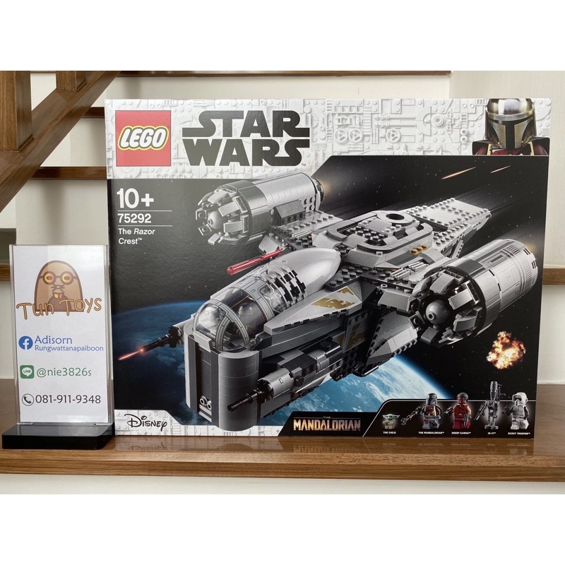 🔥SALE🔥LEGO 75292 The Razor Crest