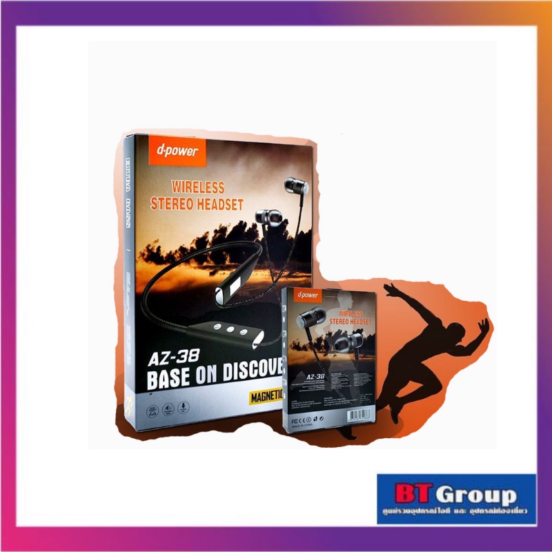 Dpower In-Ear Smalltalk AZ38 หูฟัง Bluetooth แบบ In Ear สไตล์สปอร์ต