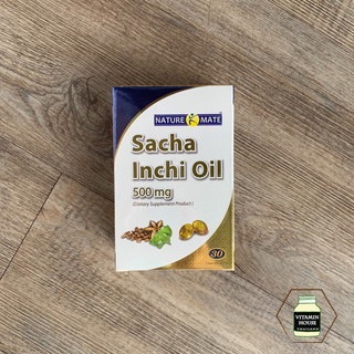 Nature Mate Sacha Inchi Oil 500 mg น้ำมันดอกดาวอินคา 500 mg [30 เม็ด]