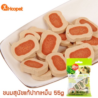 HOOPET ขนมทานแก้ปากเหม็นสำหรับสัตว์เลี้ยง ขนมสุนัข 55G