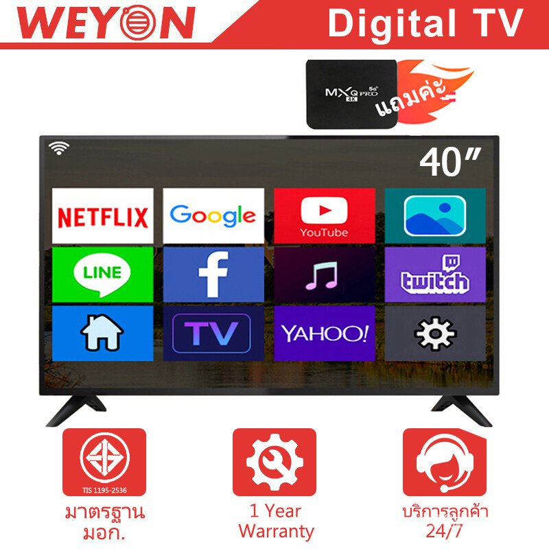 MQSV ทีวี สมาร์ททีวี smart tv ทีวี 40 นิ้ว smart tv  ทีวีจอแบน ทีวีราคาถูก Tv 40-inch smart TV  flat-screen TV cheap TV