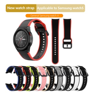 สายนาฬิกาข้อมือซิลิโคน สีสันสดใส สําหรับ Samsung Watch 4 5 40 44 มม. 5 Pro 45 มม. Samgsung Galaxy