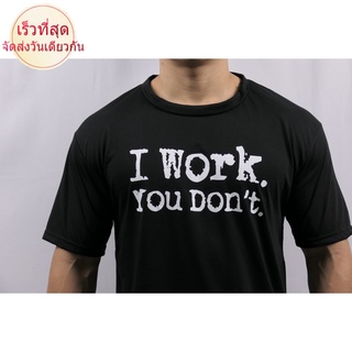 Z0hs เสื้อยืด I work, You dont (Freesize) - Hero Athletes   คุ้ม     th