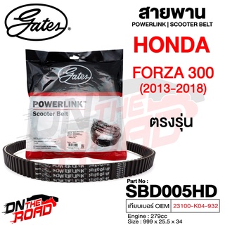 สายพาน HONDA FORZA 300CC 2013-2018 ตรงรุ่น SBD005HD OEM 23100-K04-932 ขนาด 999x25.5x34 Power Link มอเตอร์ไซค์ ออโตเมติก