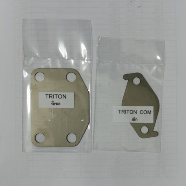 แผ่นอุด​ EGR​ TRITON​ Com​