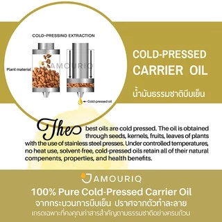 น้ำมันละหุ่ง ออร์แกนิกสกัดเย็น 100% Castor Oil Certified Organic Virgin Cold-Pressed Hexane-Free