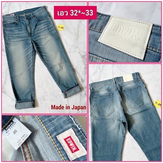 T25&gt;&gt;👖กางเกงยีนส์ผู้หญิง 🌿 Edwin ทรงบอยผ้ายืด📌เอว 32*~33📌 ➡️แบรนด์เนมแท้มือสองญี่ปุ่น สภาพใหม่