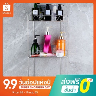 A001ชั้นวางของในห้องน้ำสแตนเลส 304 แท้  ไม่ต้องเจาะผนัง ไม่ต้องใช้สว่าน รับน้ำหนักได้ดี แถมอุปกรณ์พร้อมใช้งาน