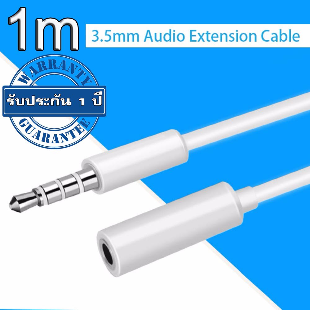 1M Headphone Extension Cable 3.5mm (Male to Female) Aux Cable 3.5mm Audio Extender Cord For PC Computer speakers,etc.