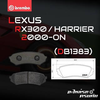 ผ้าเบรกหลัง BREMBO สำหรับ LEXUS  RX300/HARRIER 00- (P83 049B)