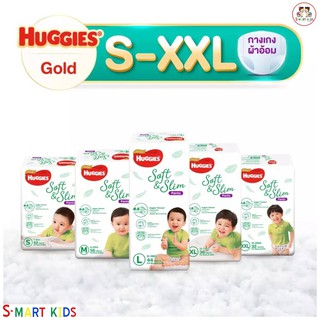 ♟❇Huggies Gold Soft and Slim Pant Diapers ฮักกี้ส์ โกลด์ (หญิงชาย) แบบกางเกง